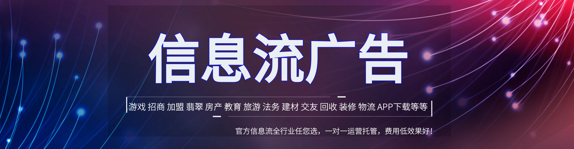 新林百度代理开户