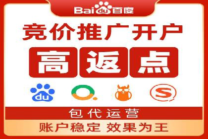 案例分析：如何选择优质的竞价推广公司